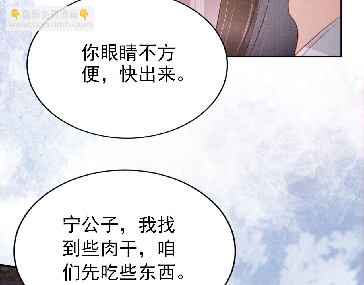 第115话 玉章能看清吗？(1/3)-第117话