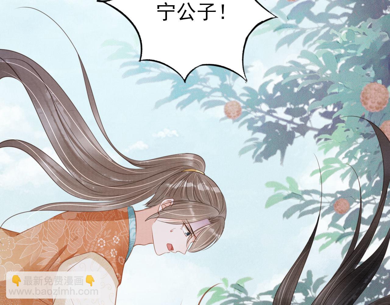 第115话 玉章能看清吗？(1/3)-第117话