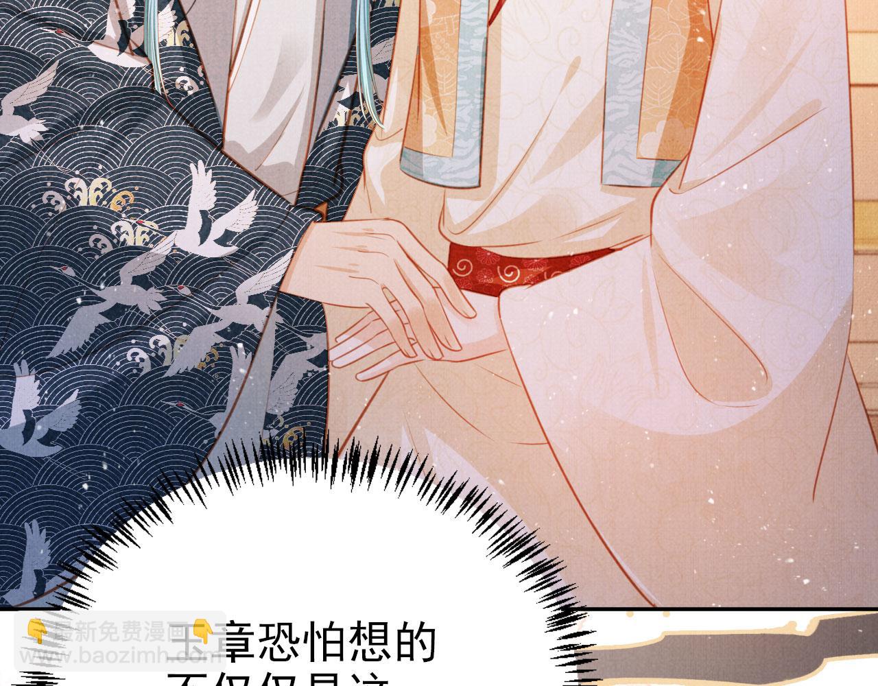 第117话 我不回大燕！(1/3)-第119话