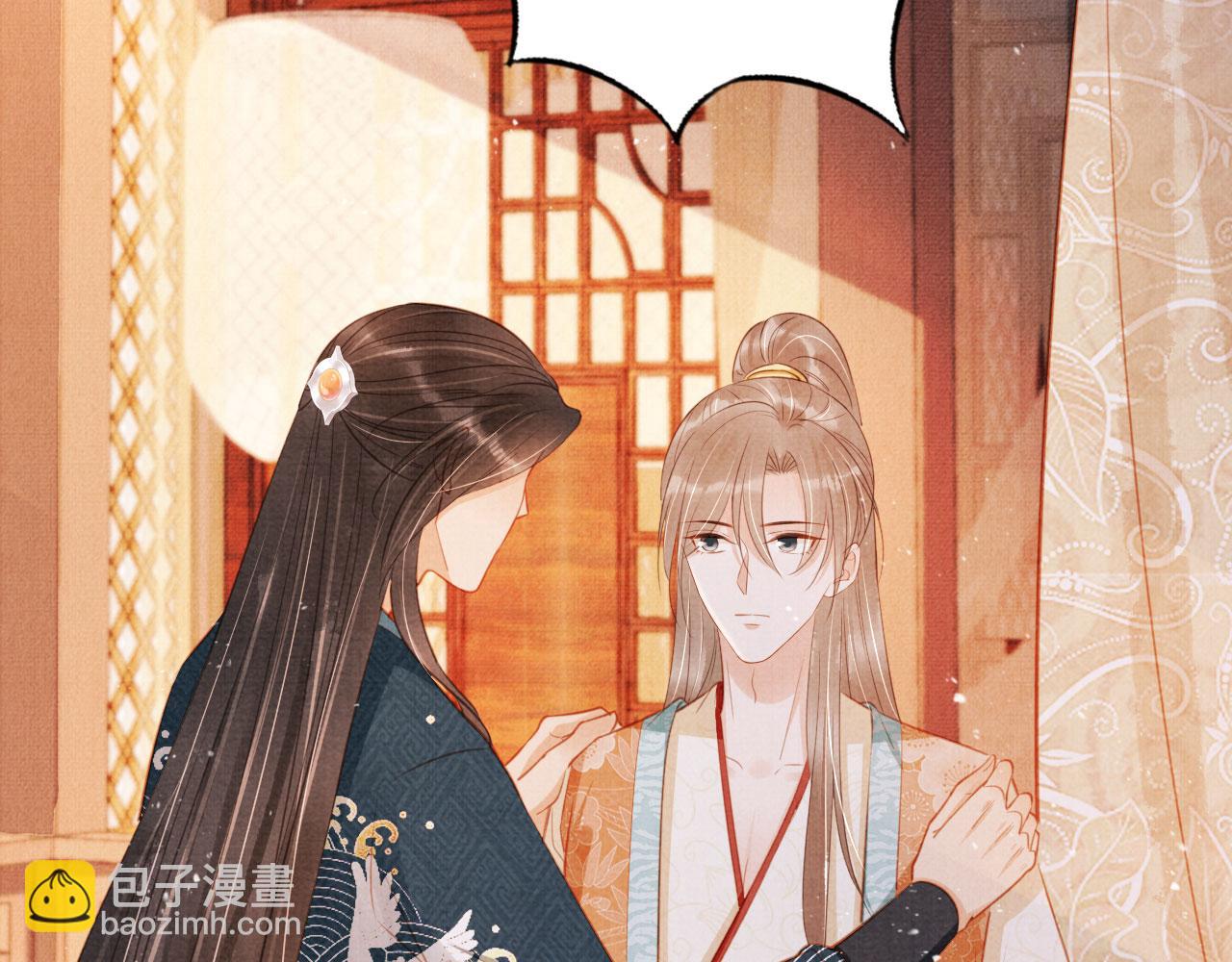 第117话 我不回大燕！(1/3)-第119话