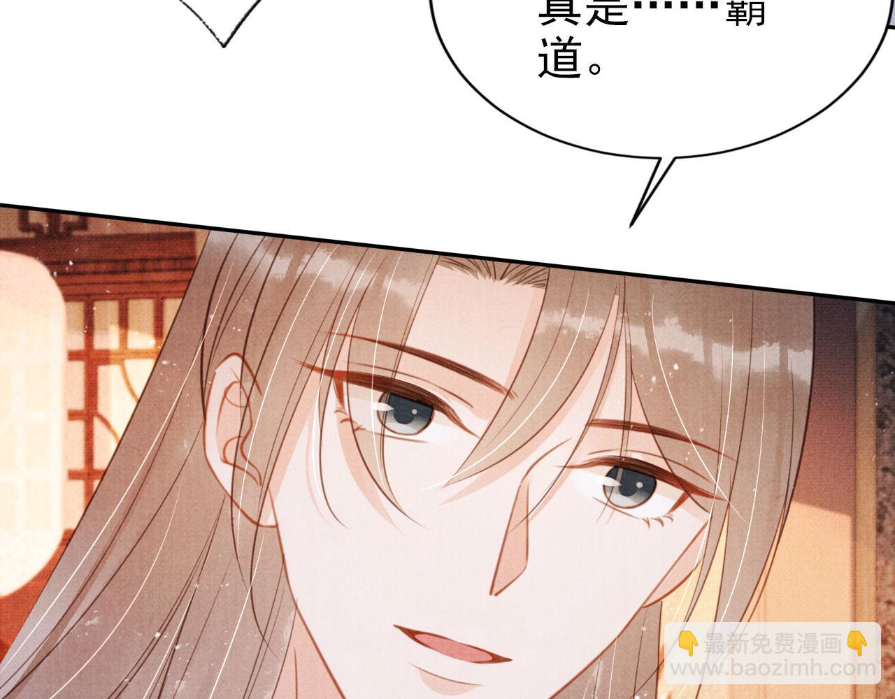 第117话 我不回大燕！(1/3)-第119话