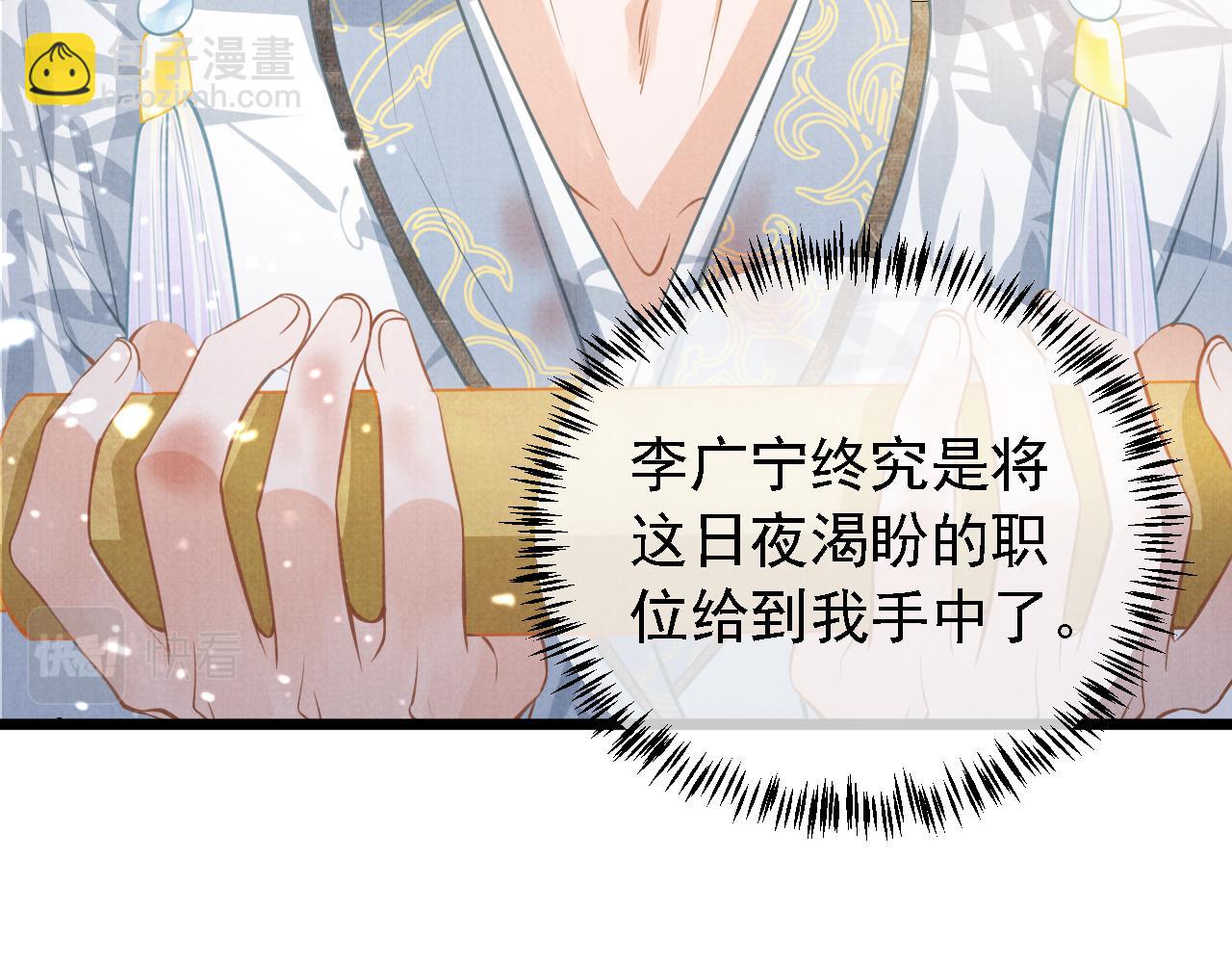 第11话 怒怼绿茶(1/3)-第13话