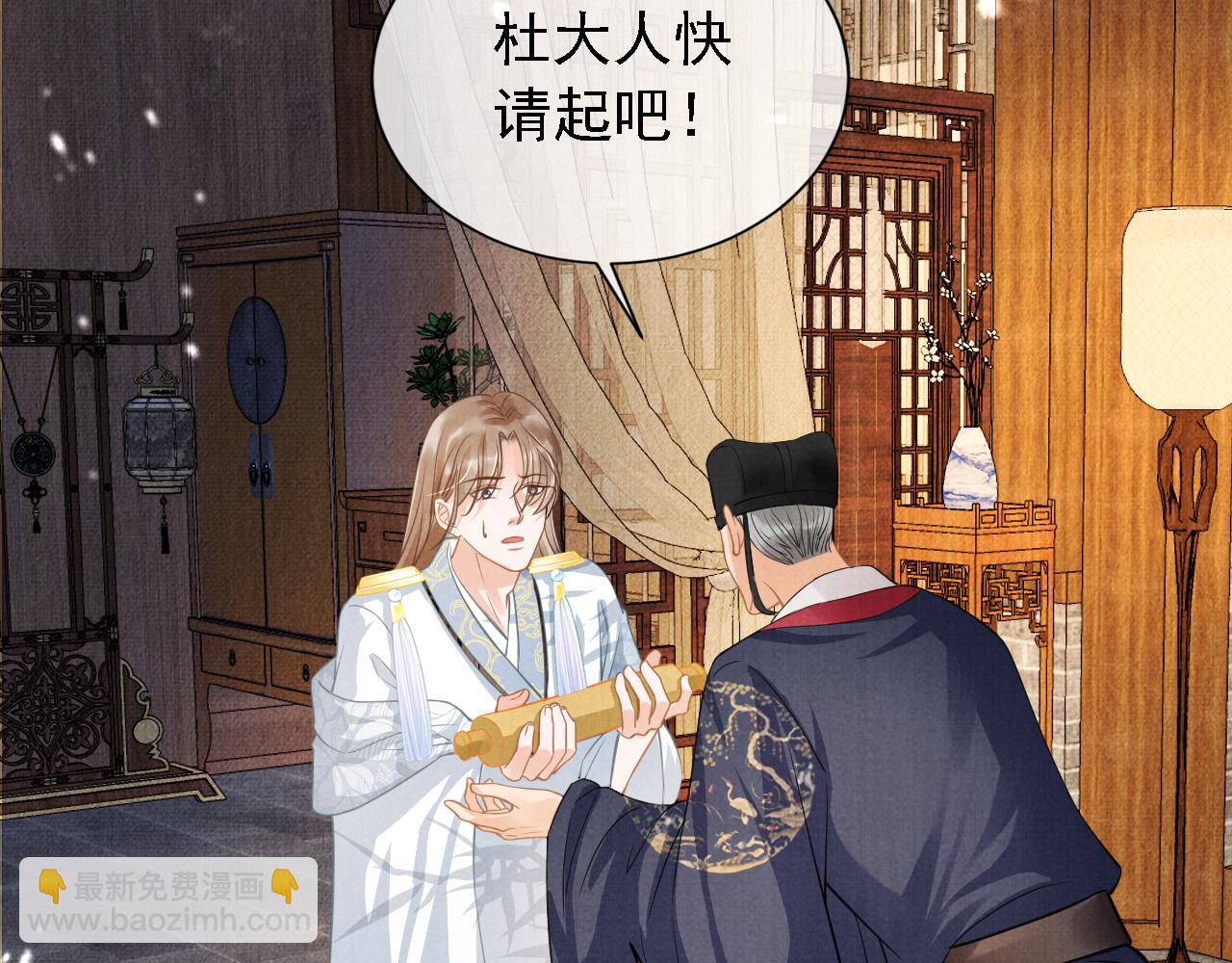 第11话 怒怼绿茶(1/3)-第13话