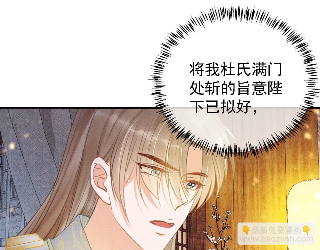 第11话 怒怼绿茶(1/3)-第13话