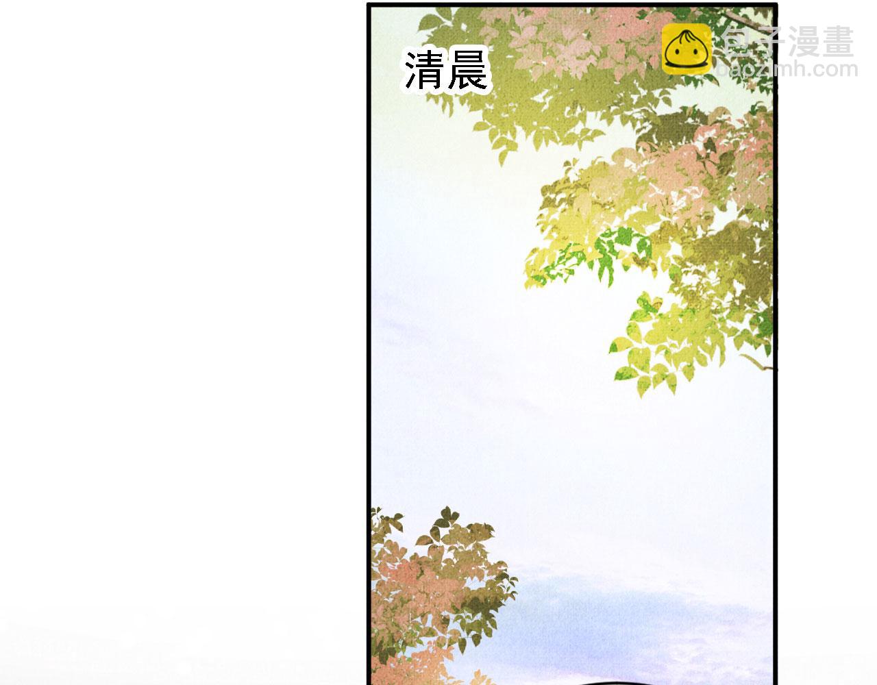 第11话 怒怼绿茶(1/3)-第13话