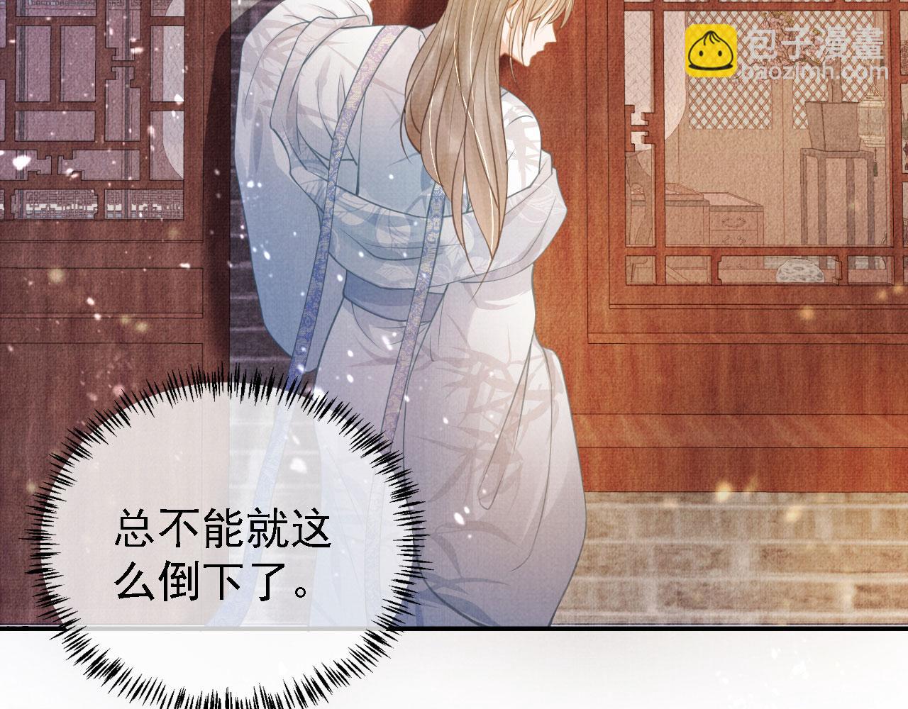 第11话 怒怼绿茶(1/3)-第13话