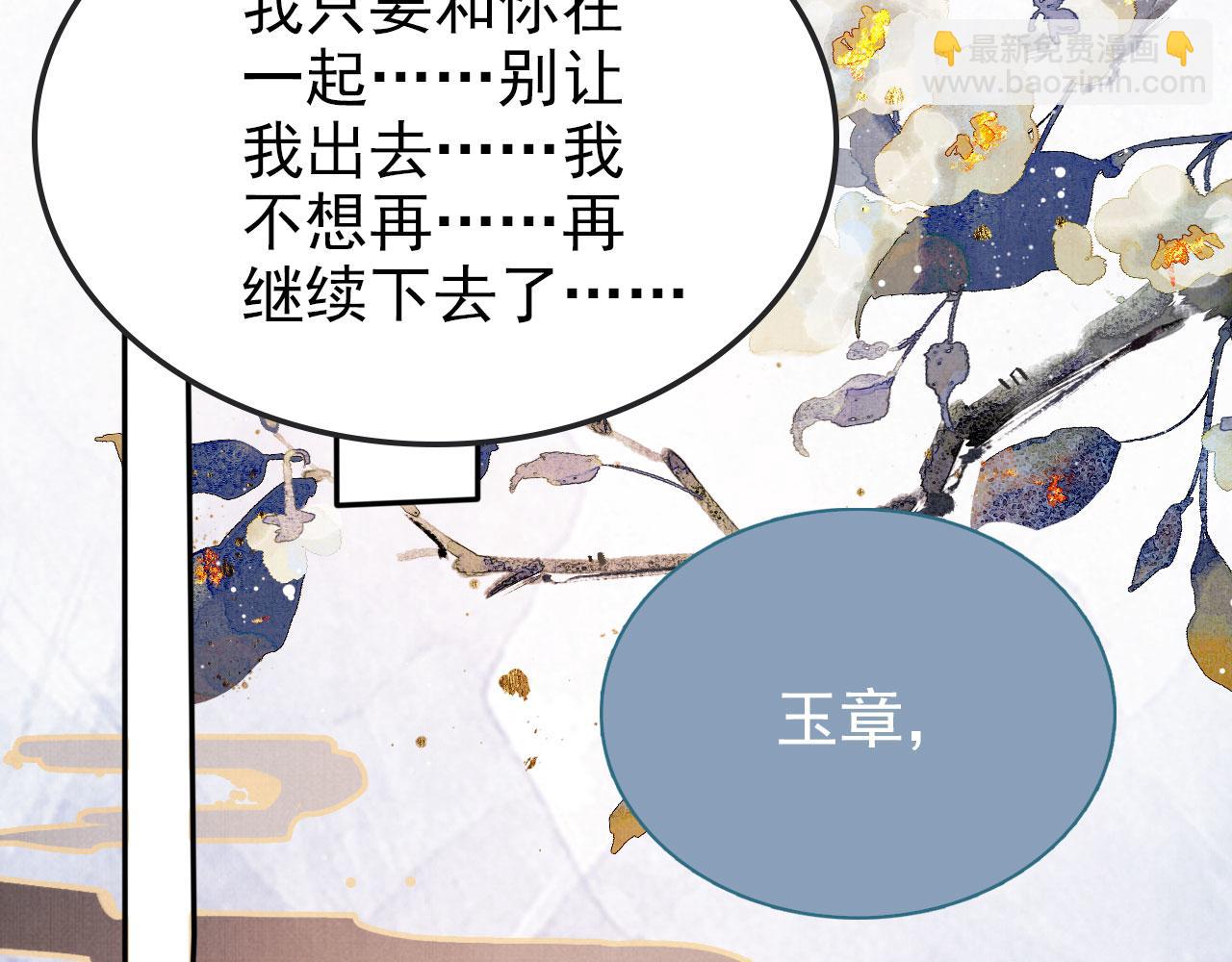 第119话 不是宁哥哥？(1/3)-第121话