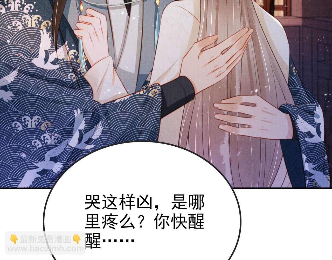 第119话 不是宁哥哥？(1/3)-第121话