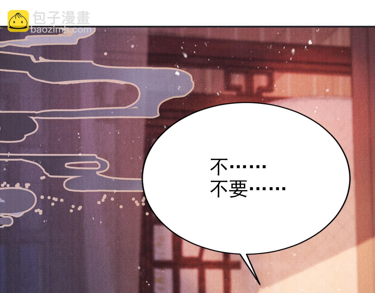 第119话 不是宁哥哥？(1/3)-第121话