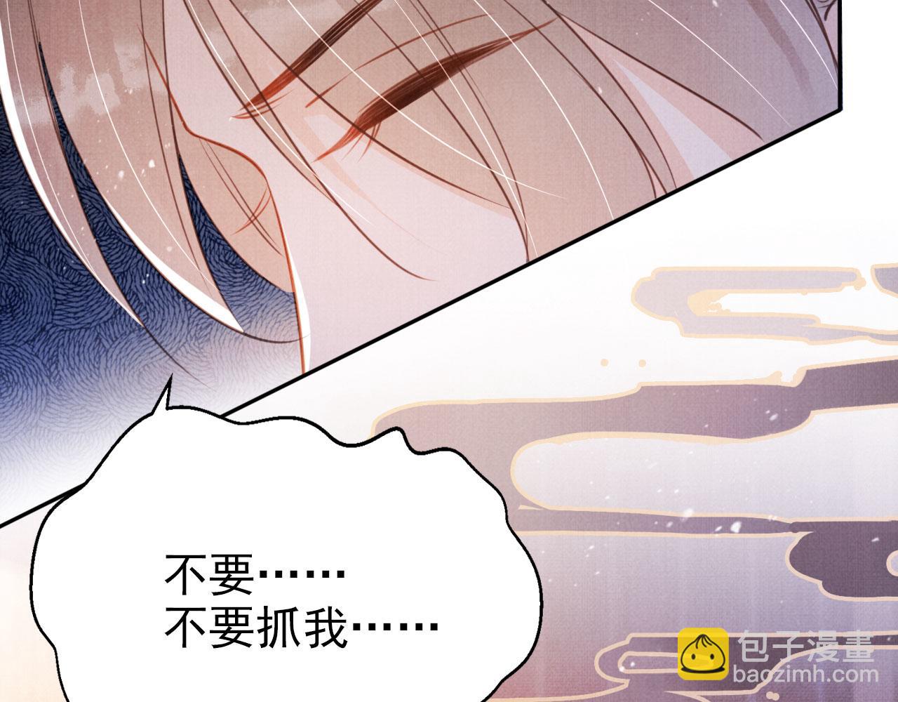 第119话 不是宁哥哥？(1/3)-第121话