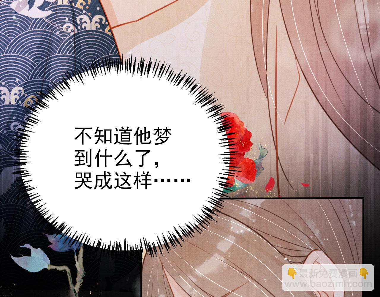 第119话 不是宁哥哥？(1/3)-第121话