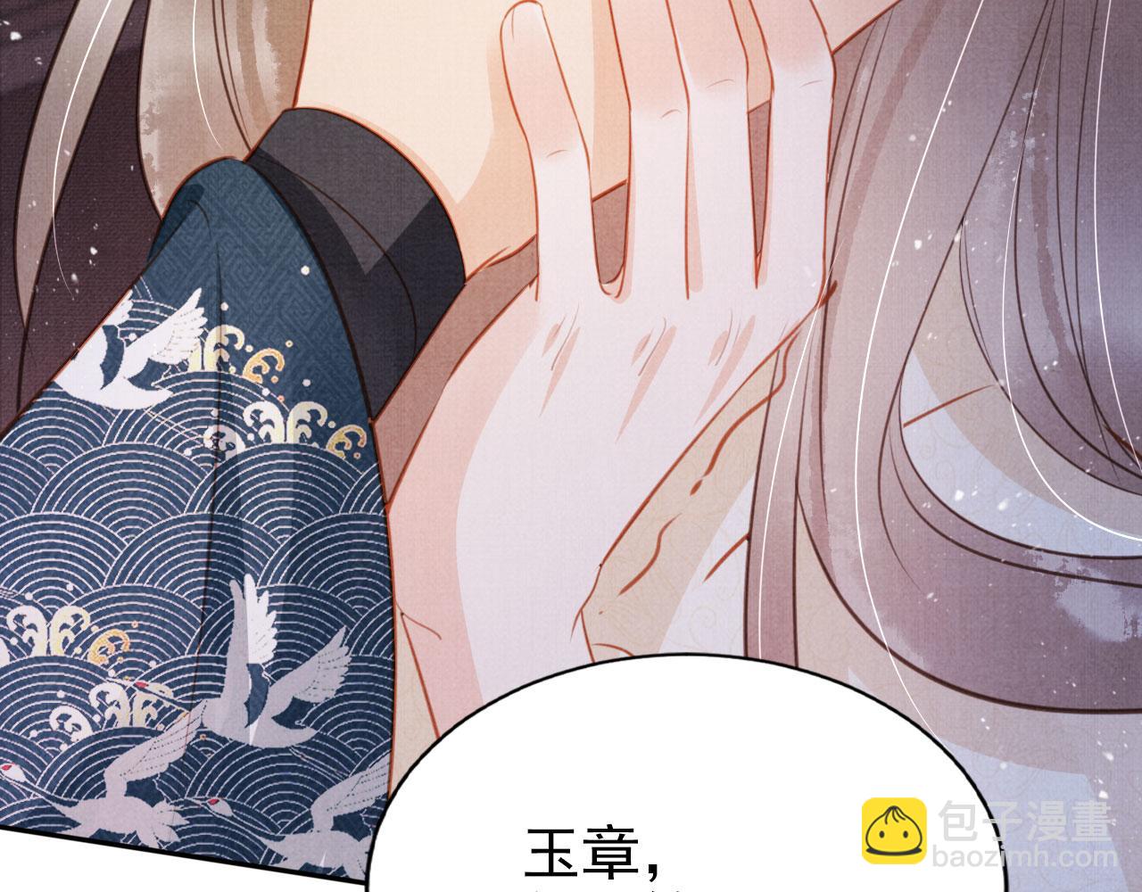 第119话 不是宁哥哥？(1/3)-第121话