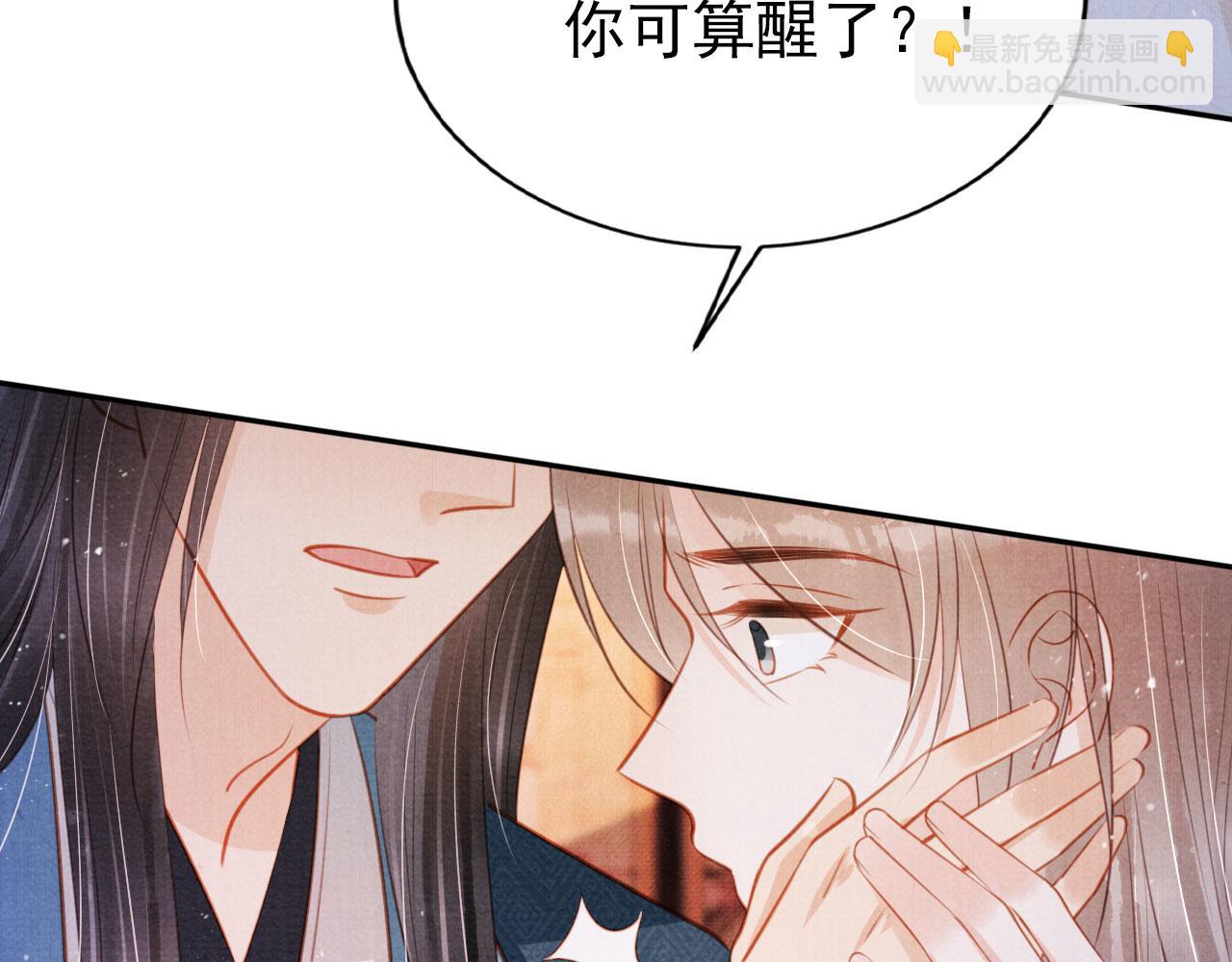 第119话 不是宁哥哥？(1/3)-第121话