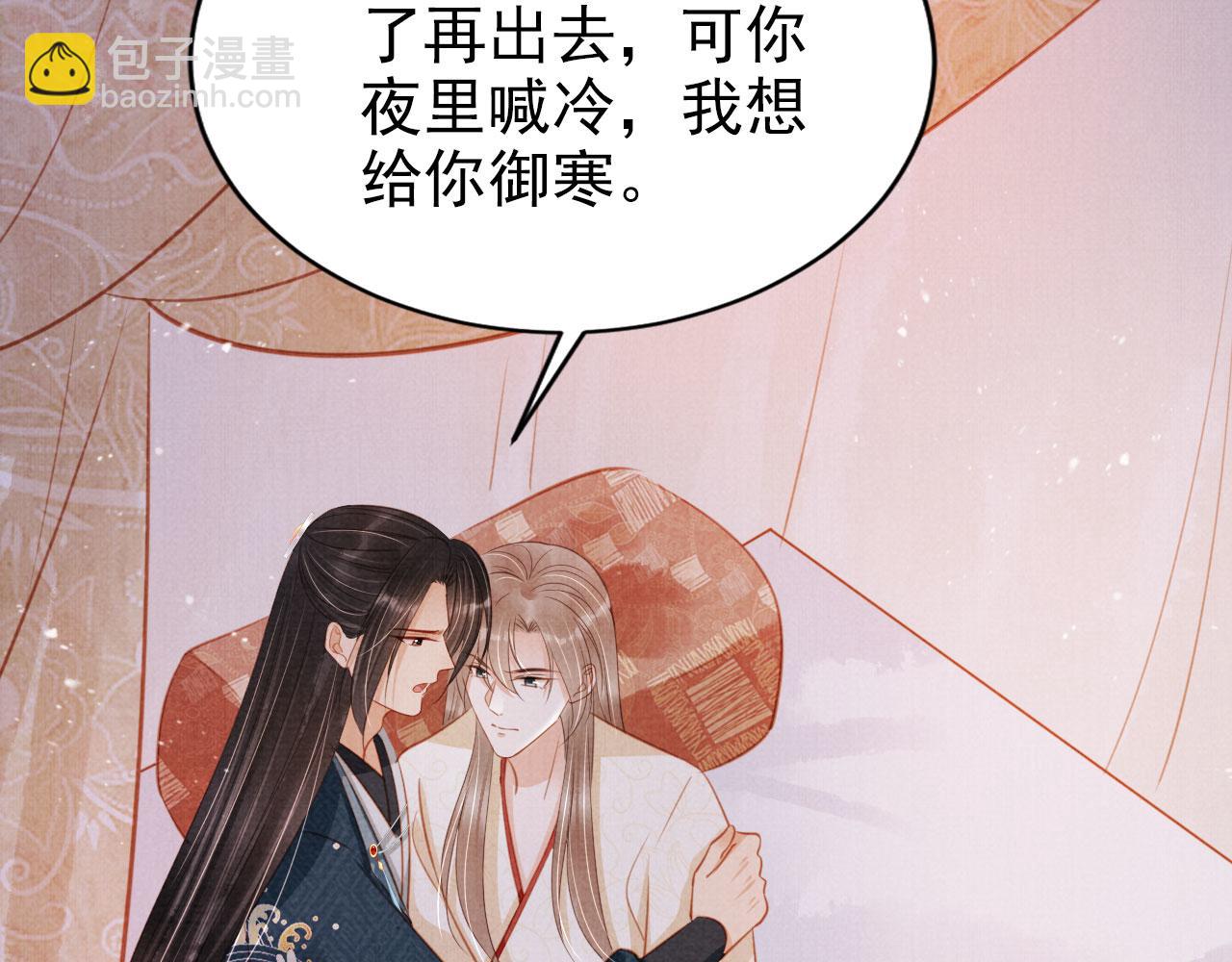 第119话 不是宁哥哥？(1/3)-第121话