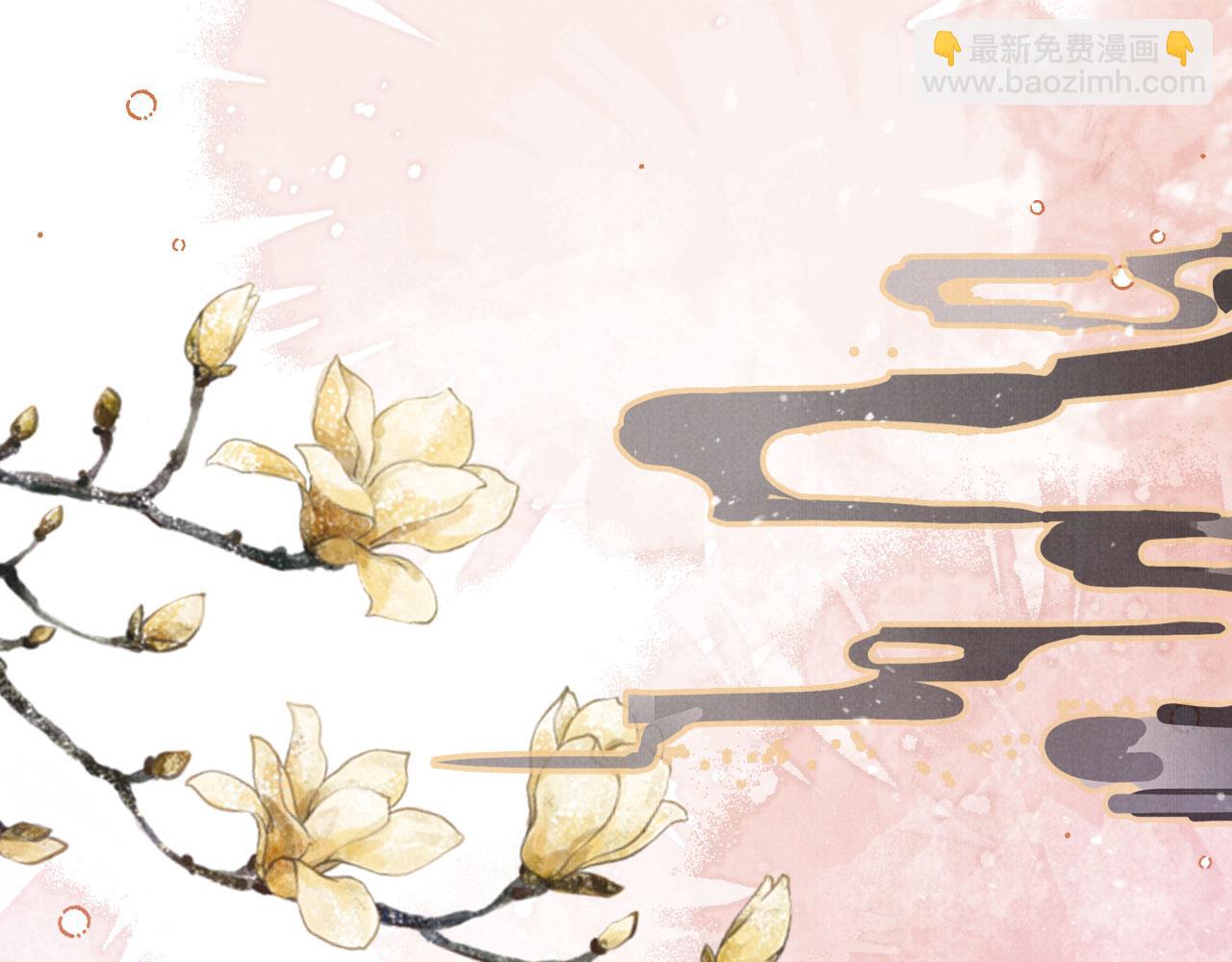 第119话 不是宁哥哥？(1/3)-第121话