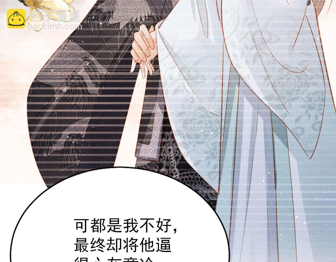 第121话 给一个机会？(1/3)-第123话