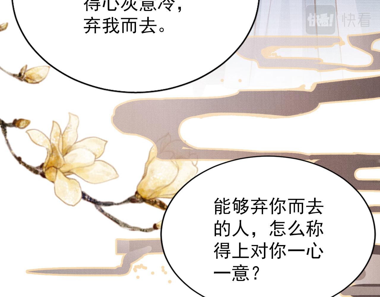 第121话 给一个机会？(1/3)-第123话