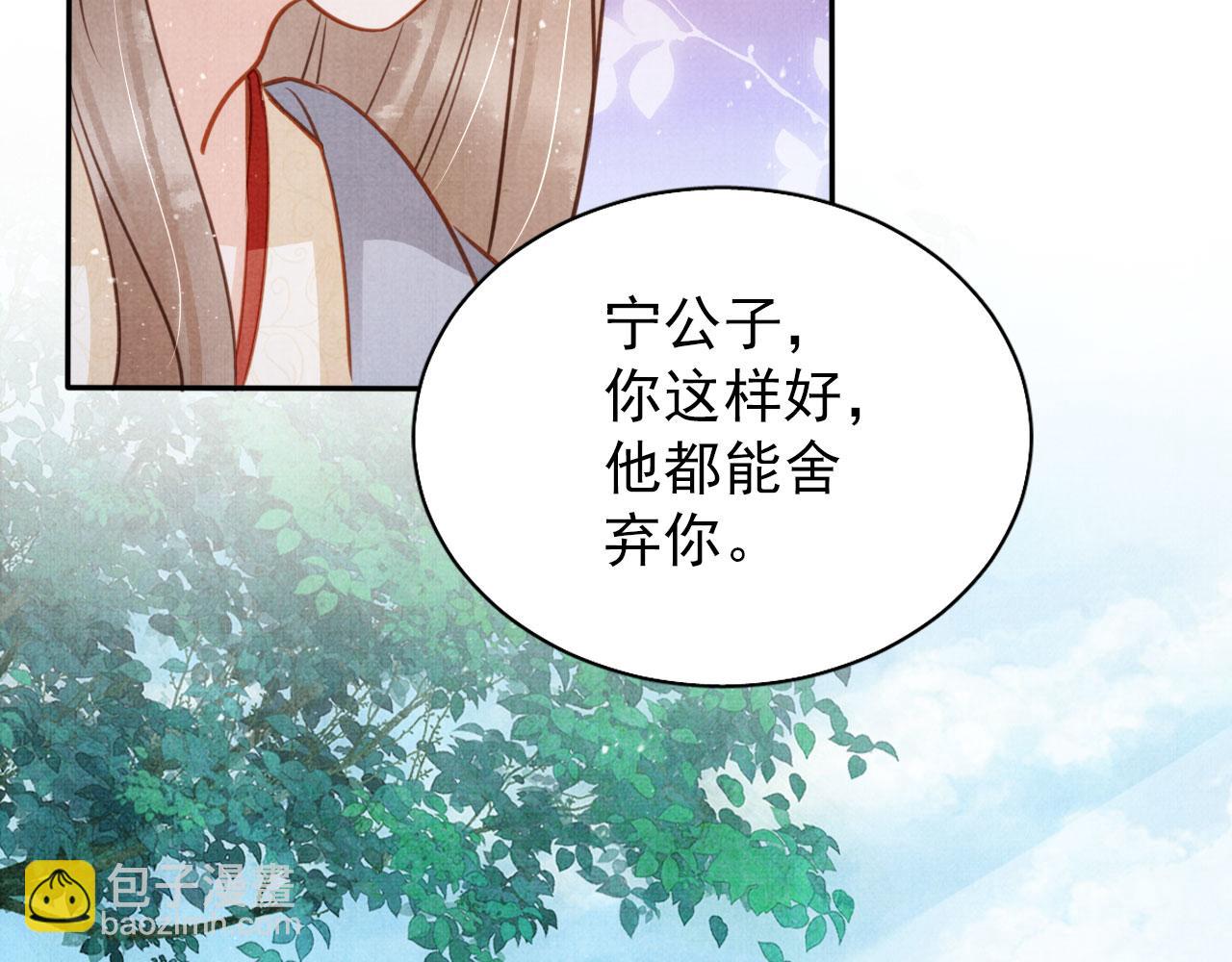 第121话 给一个机会？(1/3)-第123话