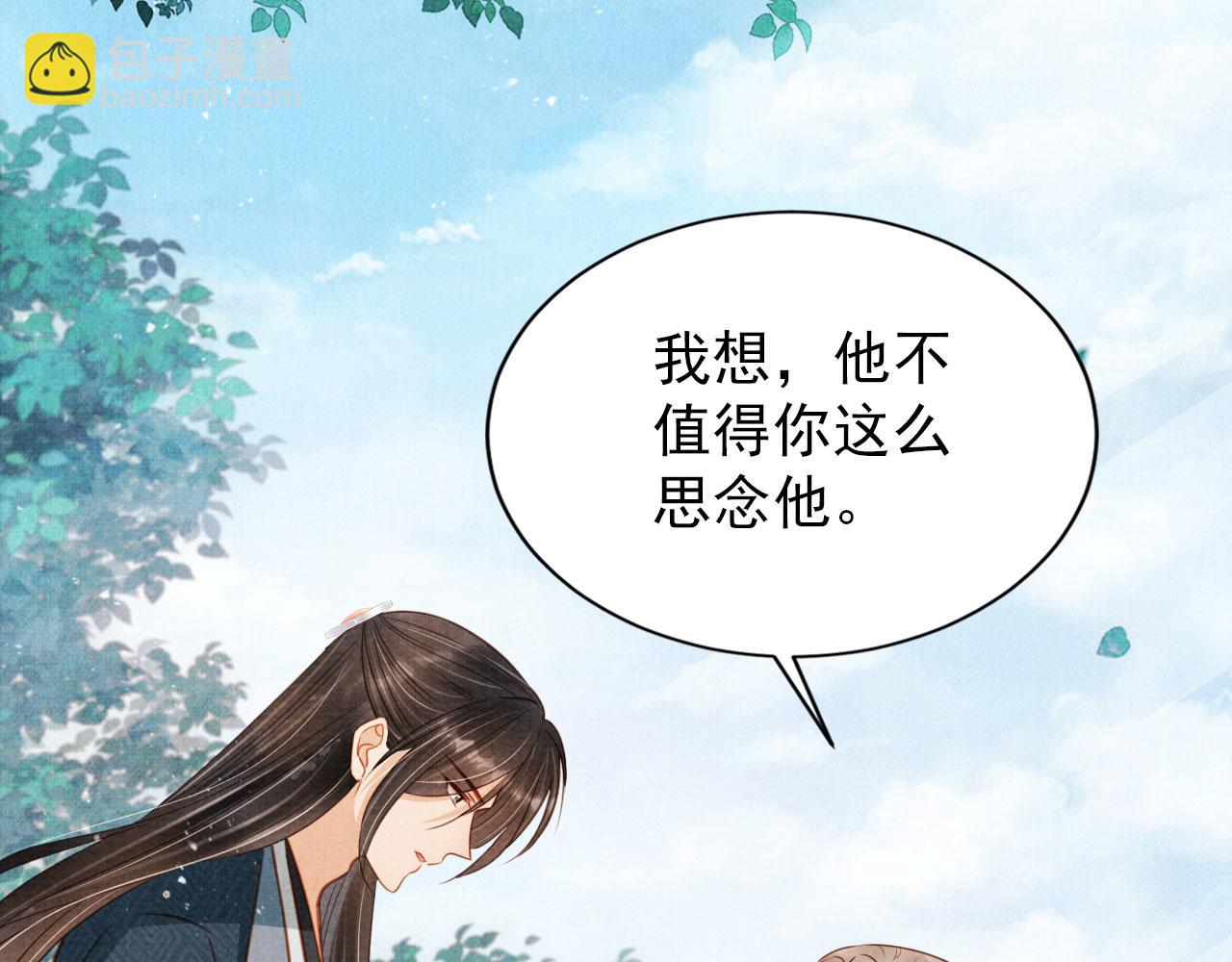 第121话 给一个机会？(1/3)-第123话