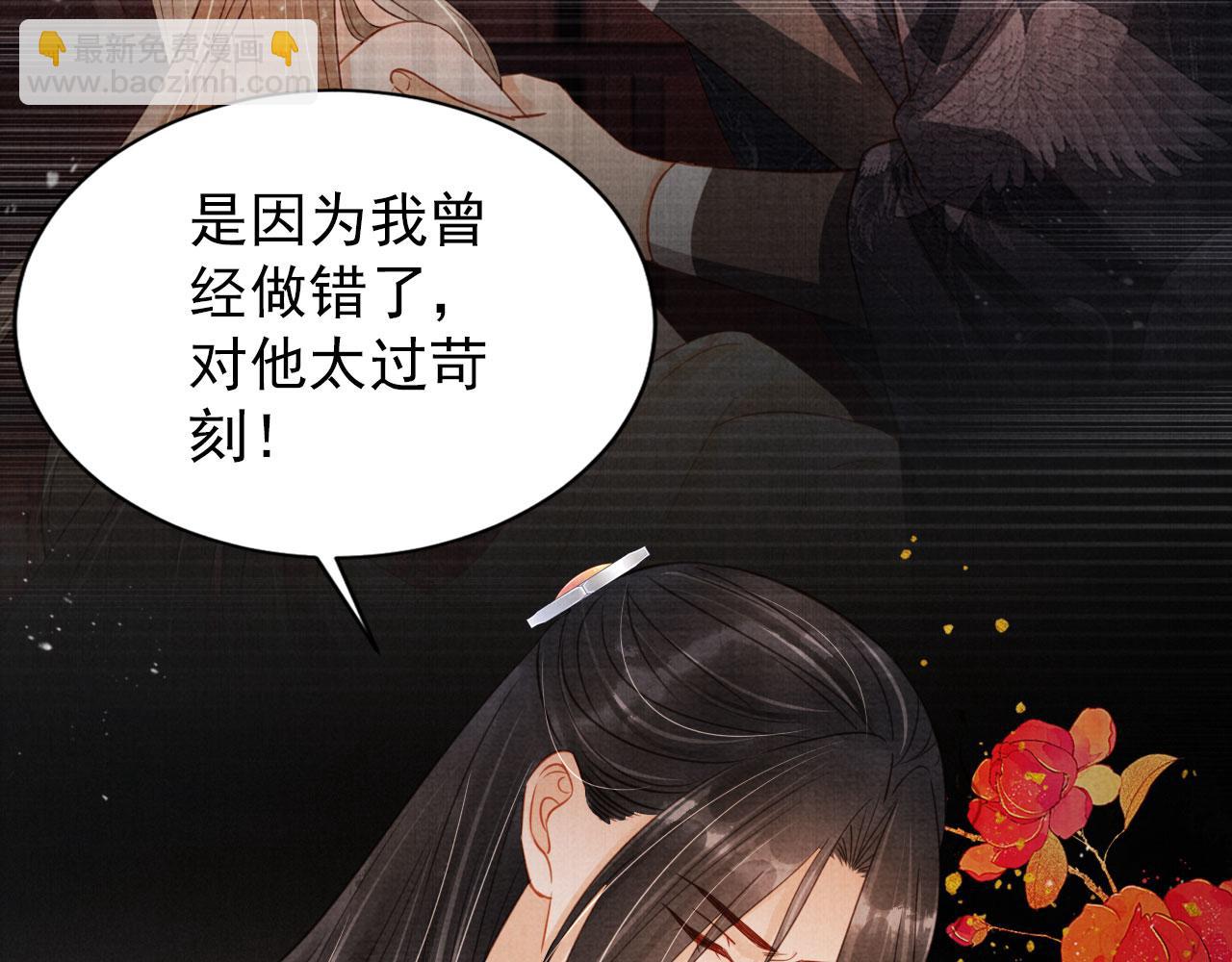 第121话 给一个机会？(1/3)-第123话