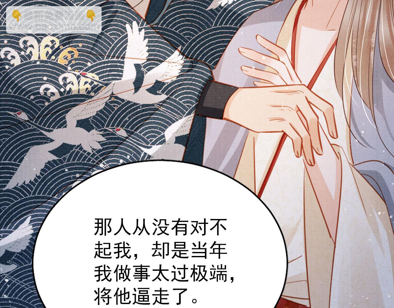 第121话 给一个机会？(1/3)-第123话