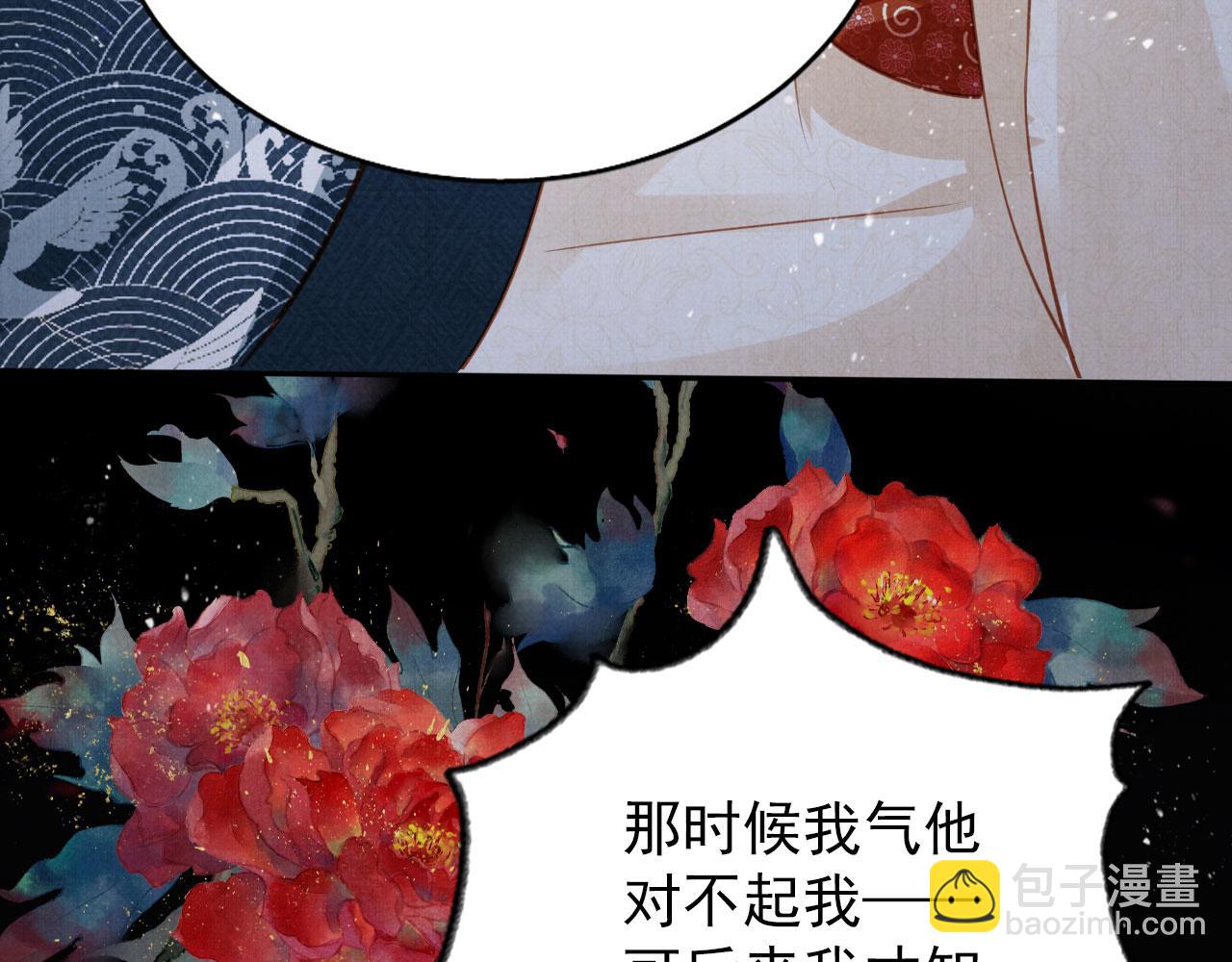 第121话 给一个机会？(1/3)-第123话