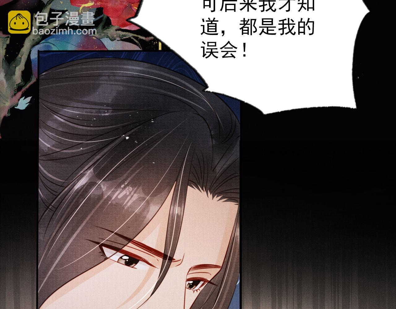 第121话 给一个机会？(1/3)-第123话