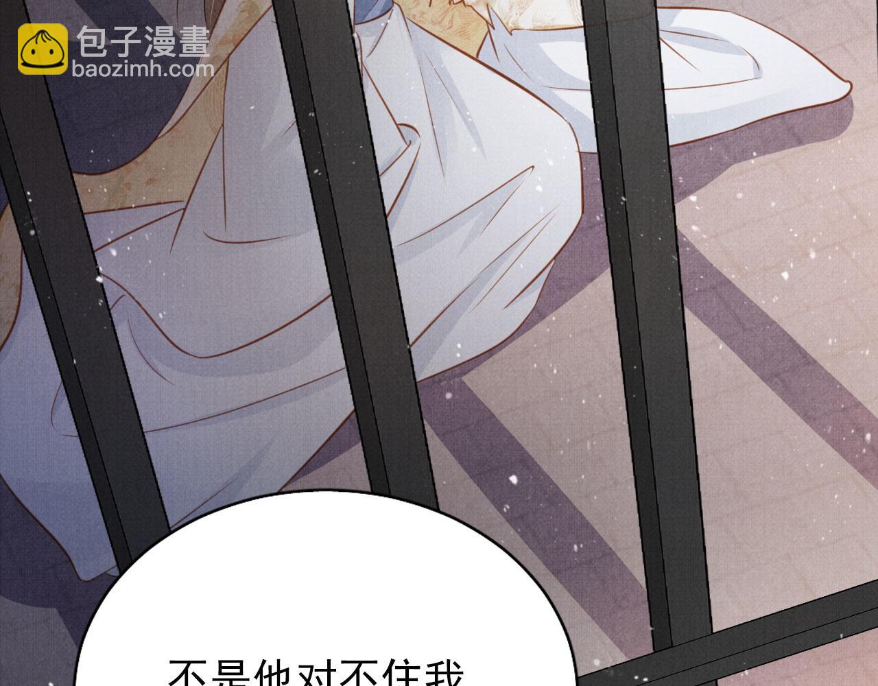 第121话 给一个机会？(1/3)-第123话