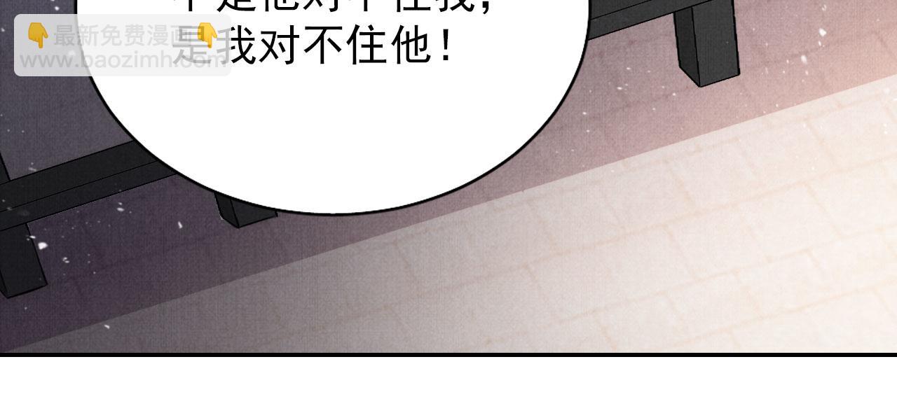 第121话 给一个机会？(1/3)-第123话