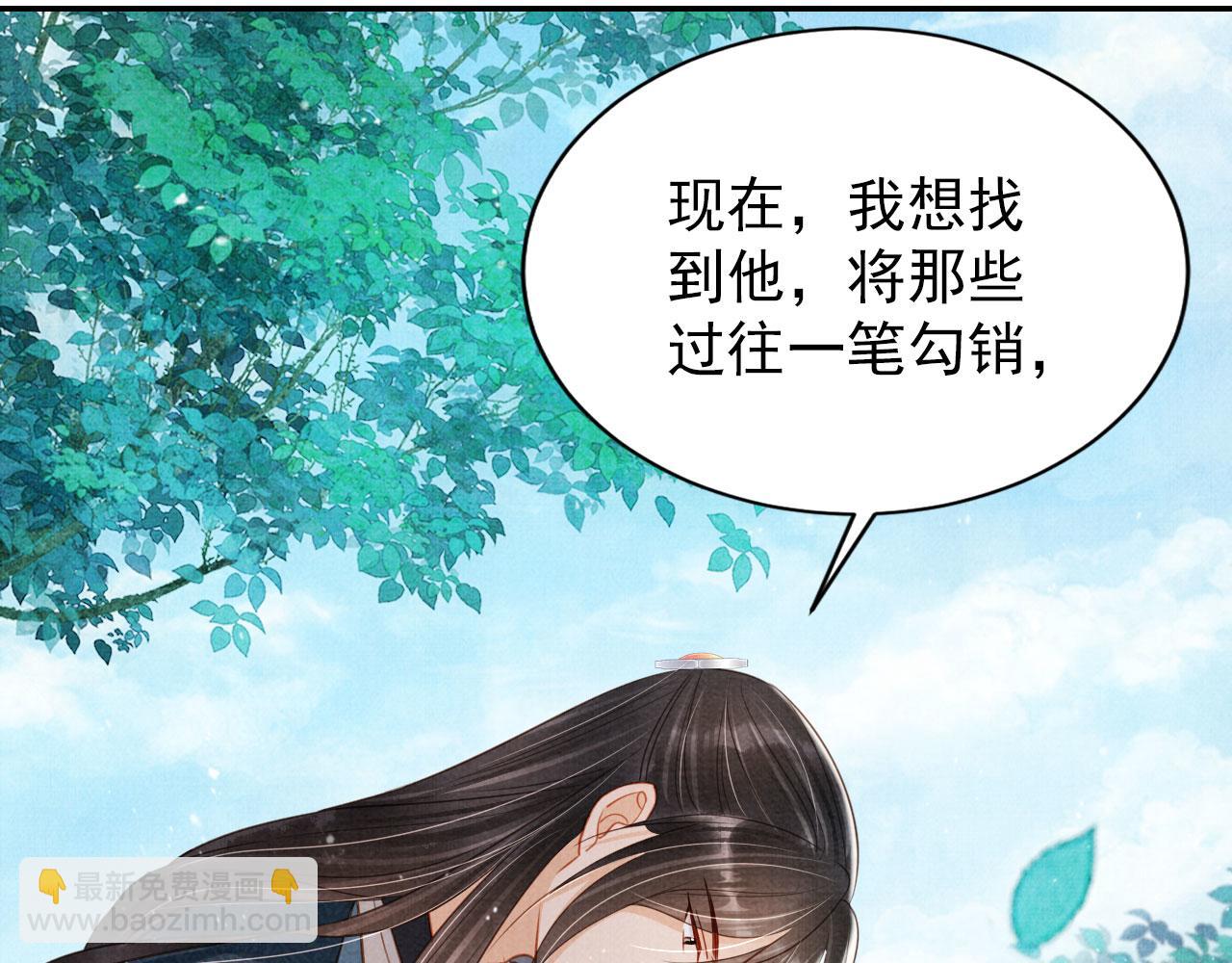 第121话 给一个机会？(1/3)-第123话