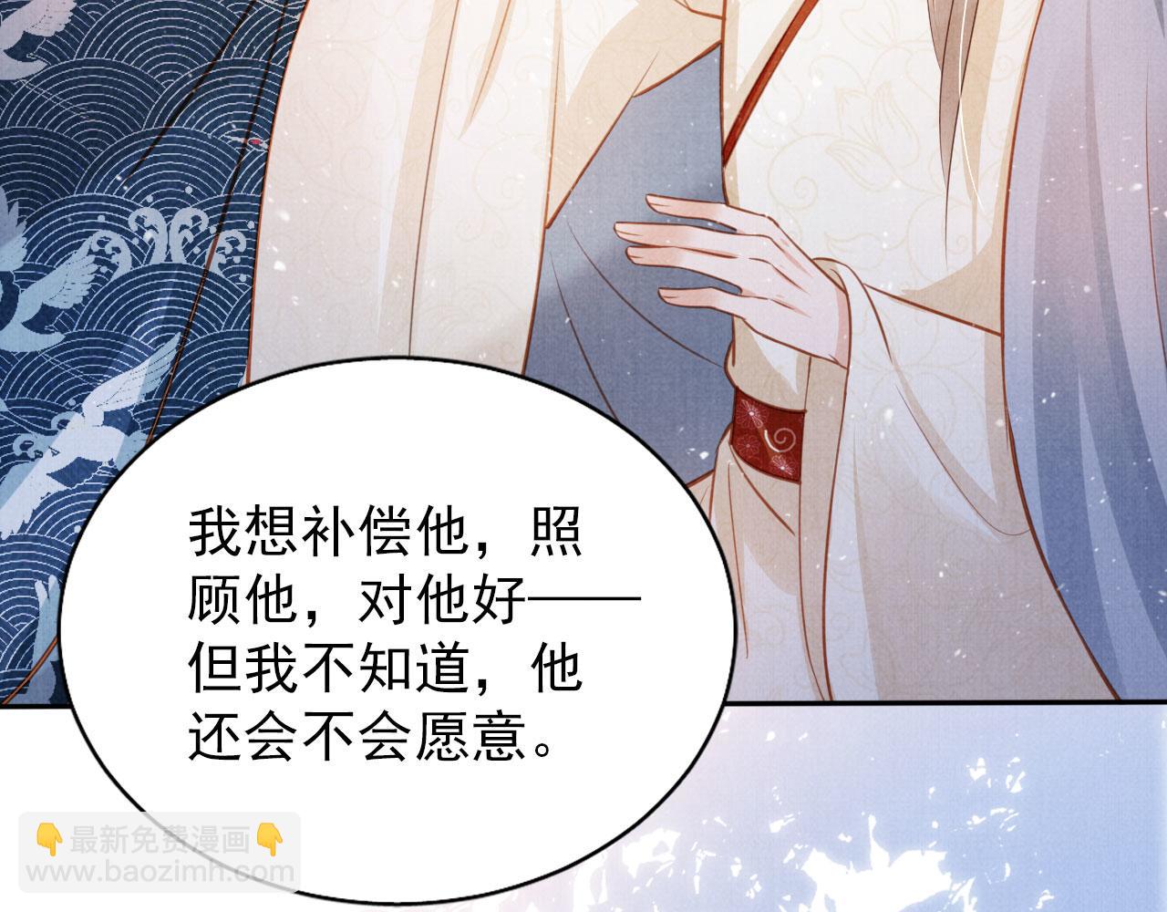 第121话 给一个机会？(1/3)-第123话