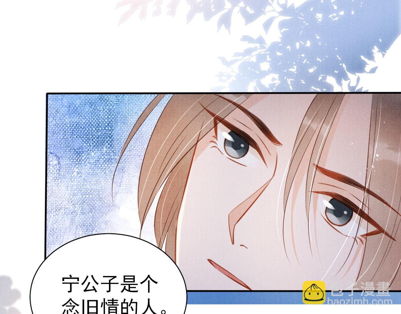 第121话 给一个机会？(1/3)-第123话