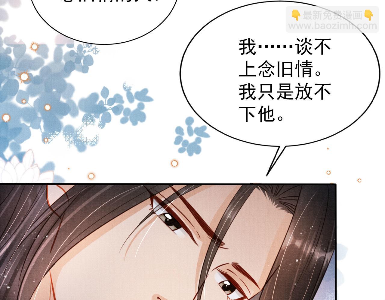 第121话 给一个机会？(1/3)-第123话