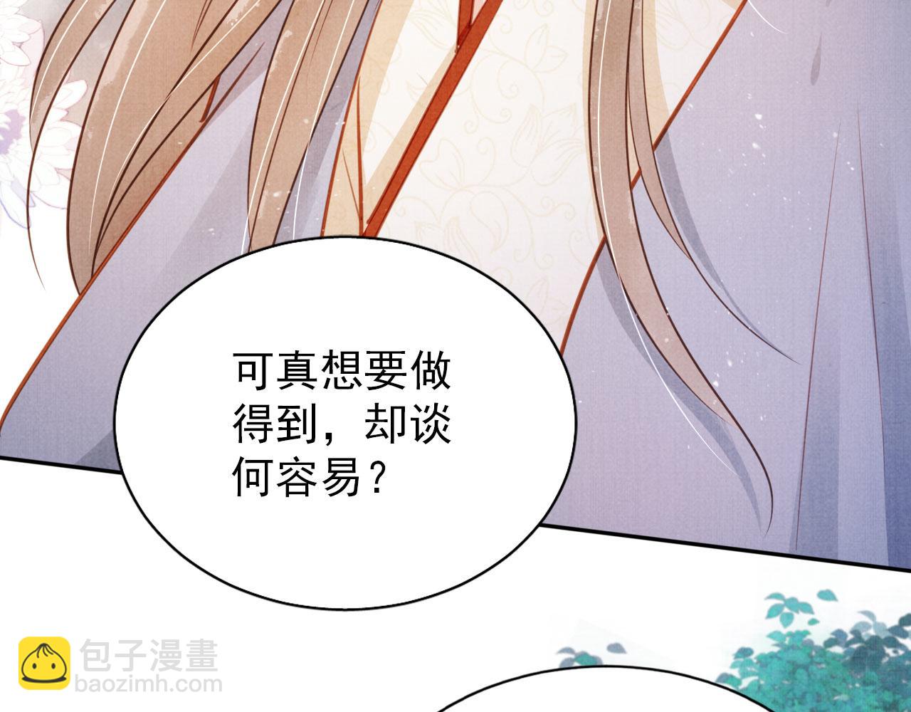 第121话 给一个机会？(1/3)-第123话