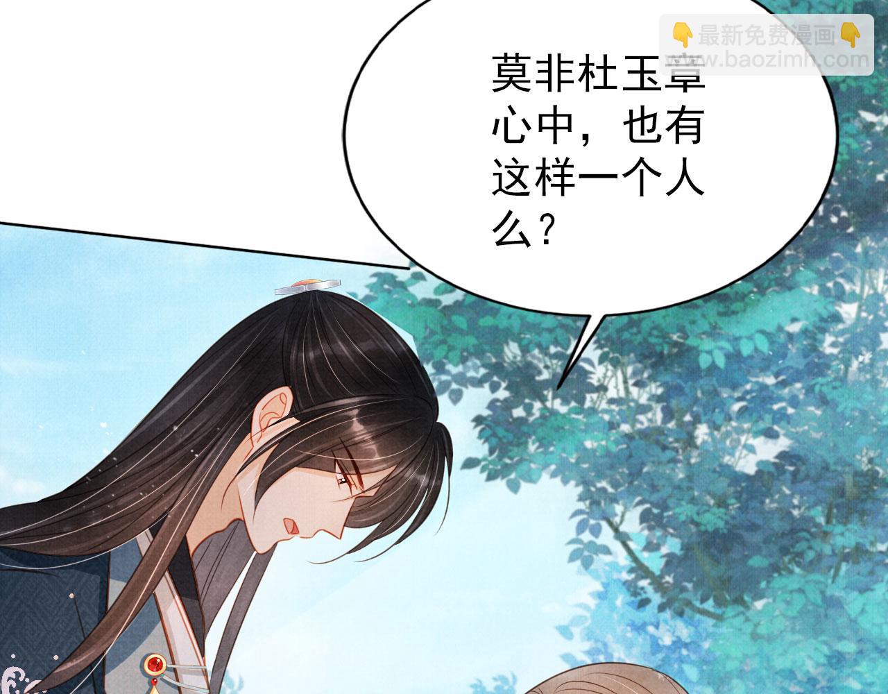 第121话 给一个机会？(1/3)-第123话