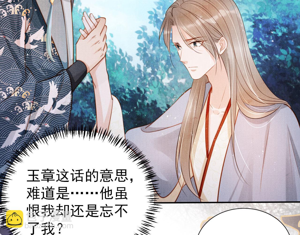 第121话 给一个机会？(1/3)-第123话