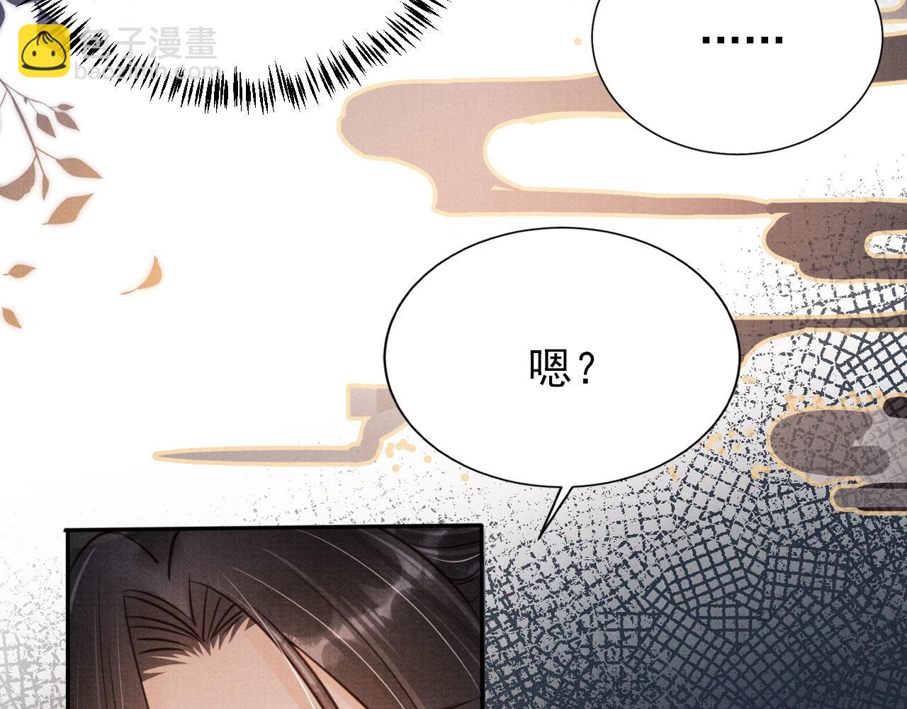 第121话 给一个机会？(1/3)-第123话
