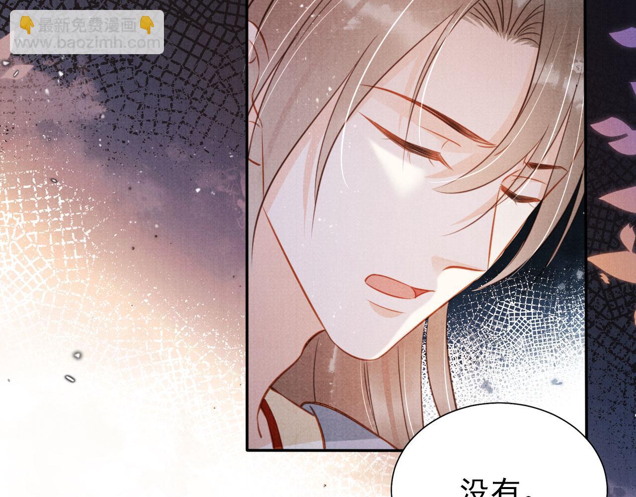 第121话 给一个机会？(1/3)-第123话