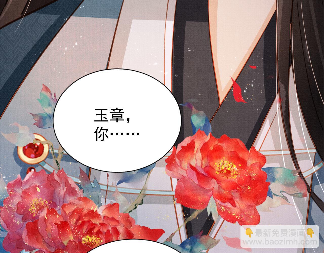 第121话 给一个机会？(1/3)-第123话