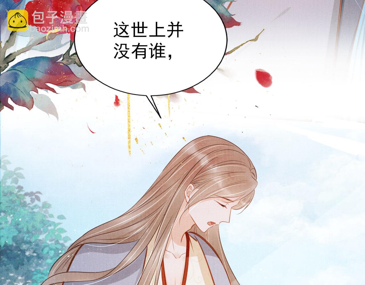 第121话 给一个机会？(1/3)-第123话