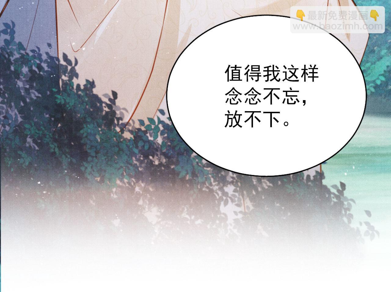第121话 给一个机会？(1/3)-第123话