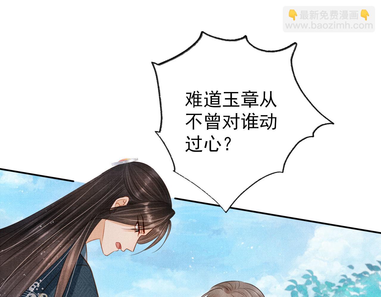 第121话 给一个机会？(1/3)-第123话