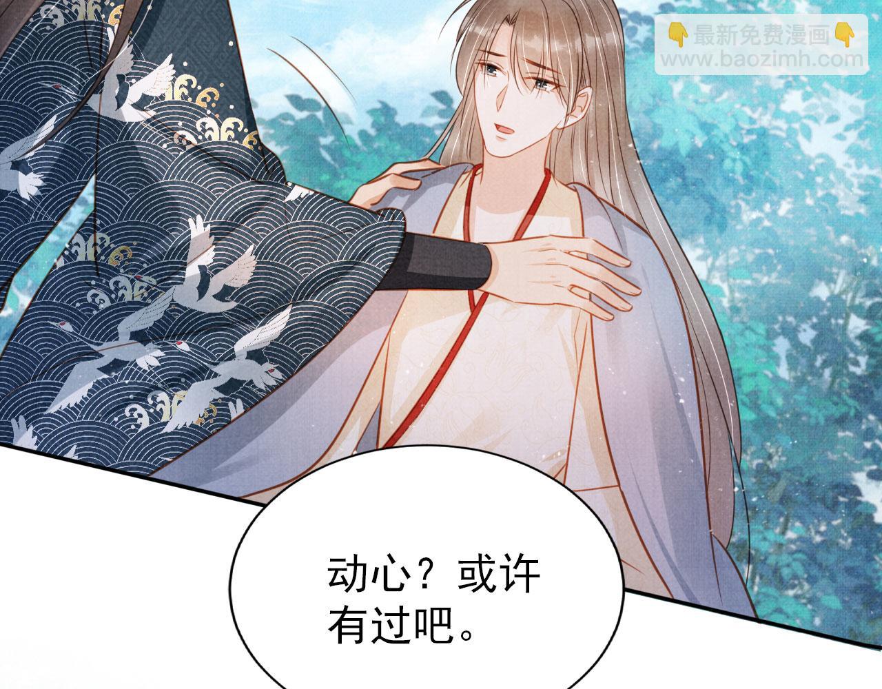 第121话 给一个机会？(1/3)-第123话