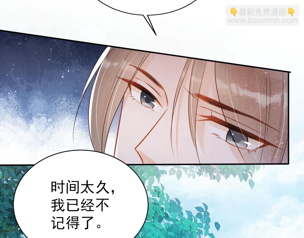 第121话 给一个机会？(1/3)-第123话