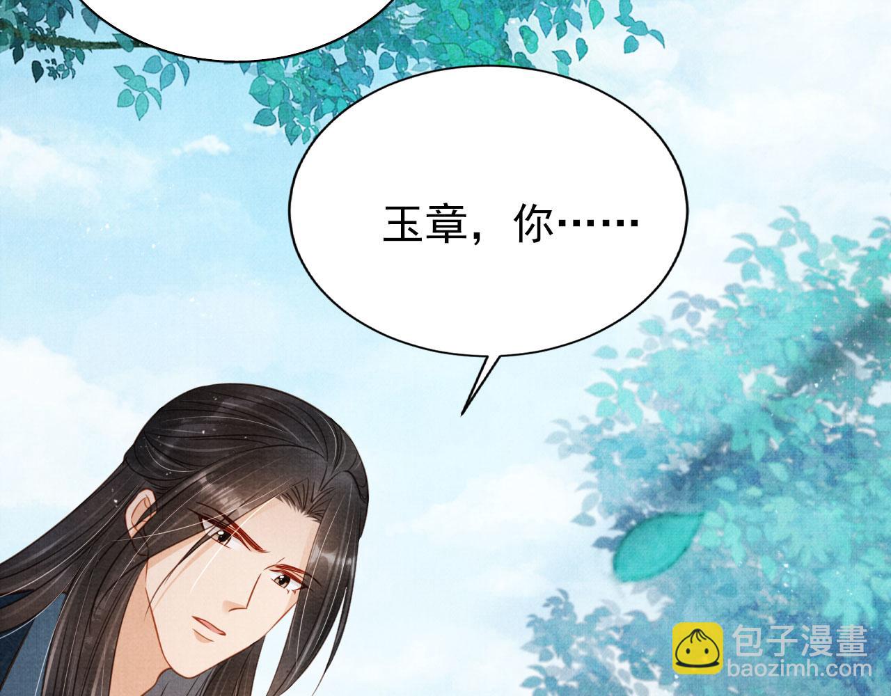 第121话 给一个机会？(1/3)-第123话