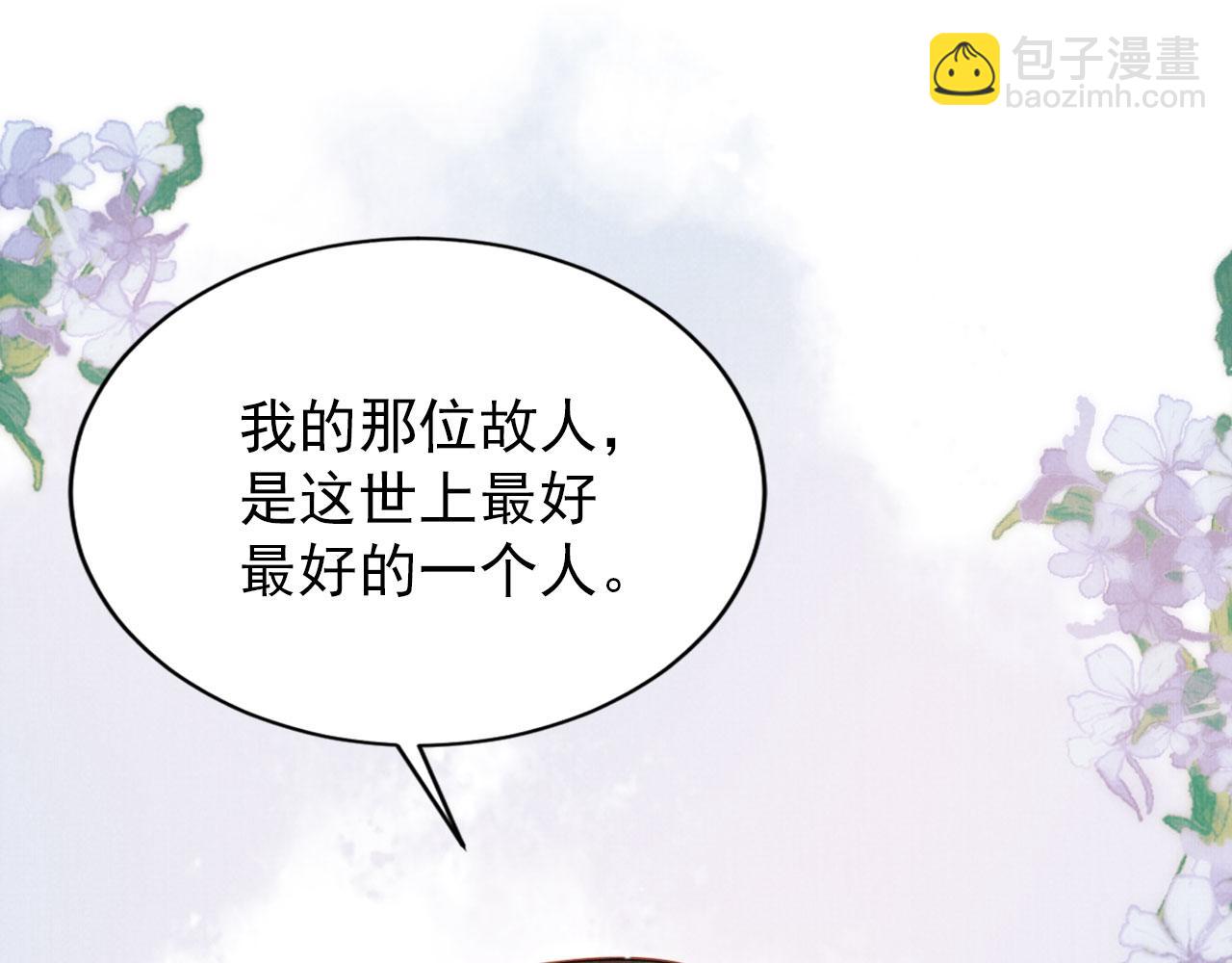 第121话 给一个机会？(1/3)-第123话