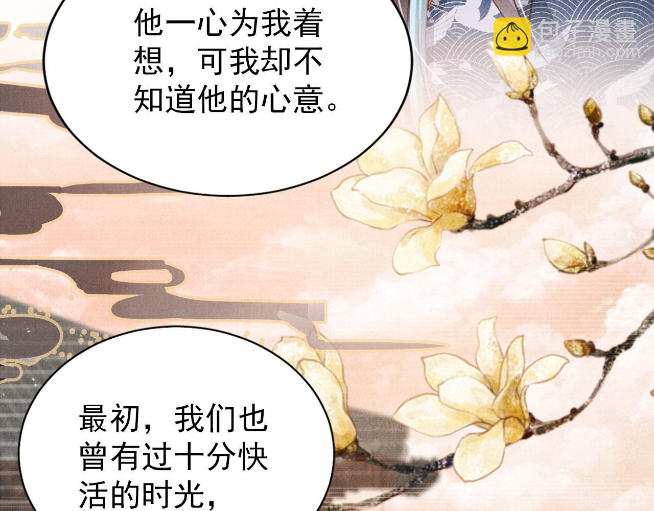 第121话 给一个机会？(1/3)-第123话