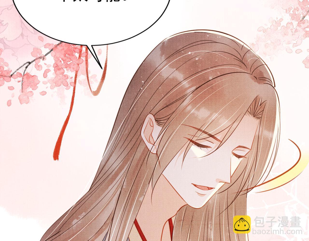 第123话 请陛下回关！(1/3)-第125话