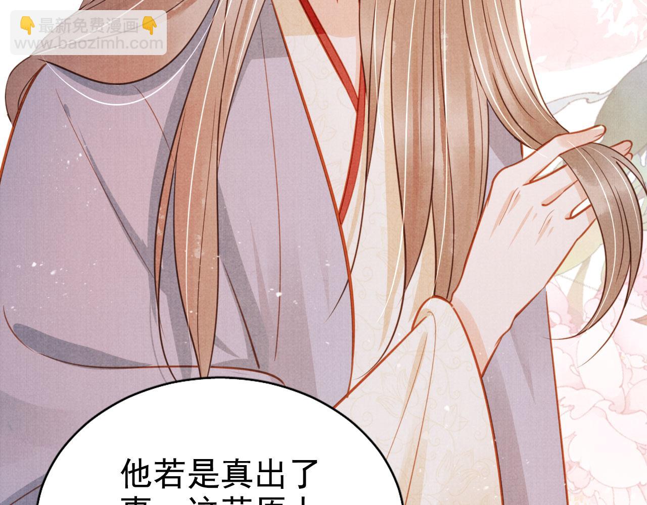 第123话 请陛下回关！(1/3)-第125话