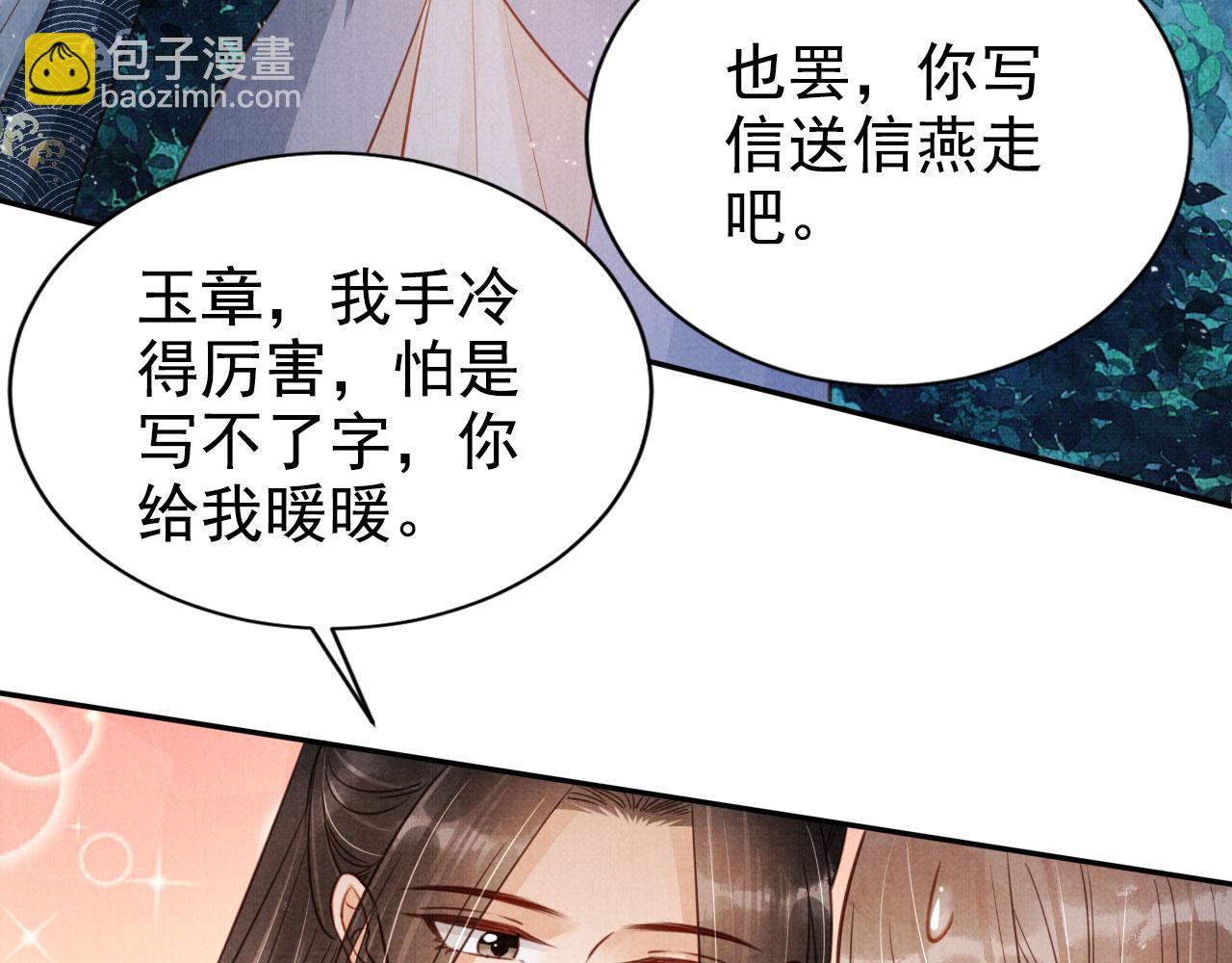 第123话 请陛下回关！(1/3)-第125话